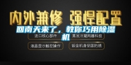 回南天来了，教你巧用除湿机