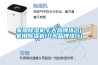家用除湿机十大品牌排名(家用除湿机10大品牌排行)