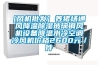 [风机批发] 养猪场通风降温除湿玻璃钢风机设备降温水冷空调冷风机价格2600元／件