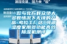 一款与北方群众绝大多数情况下无缘的产品-考拉工厂店 可调湿度家用多功能高效除湿机测评