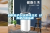 如何选购到优质除湿机 除湿机选购指南