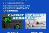KJ-8138C 辽宁工业除湿机各种型号报价
