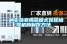 一种实验室用多模式转轮除湿机的制作方法