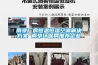 南京厂房恒温恒湿空调解决方案 南京环保局推荐企业