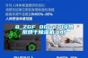 Q_ZGF 001-2019热泵烘干除湿机.pdf