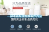 一种电柜除湿器的制作方法