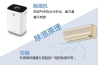 安诗曼工业移动冷气机