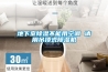 地下室除湿不能用空调 请用吊顶式除湿机