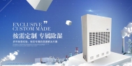 对五恒健康家认知误区？来，给你答疑解惑！