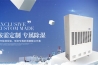 对五恒健康家认知误区？来，给你答疑解惑！