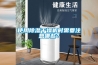使用除湿干燥机时需要注意哪些？