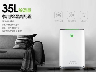 行业新闻卷筒纸加湿机，卷筒纸在线加湿装置