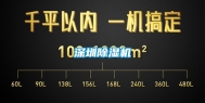 深圳除湿机