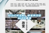 移动式除湿机，哪里潮湿就移动到哪里