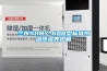 兰州SHBY-60B型标准恒温恒湿养护箱