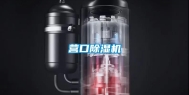 营口除湿机