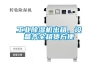 工业除湿机出租，设备齐全租赁方便