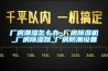 厂房潮湿怎么办_厂房除湿机_厂房除湿器_厂房防潮设备