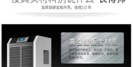 卫生间地漏远离堵塞潮湿使用除湿机