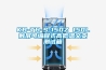 KB-TH-S-150Z 150L触屏可编程式高低温交变测试箱