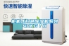 柜机式白色除湿机系列40KG／H