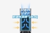 低温恒温槽（卧式）