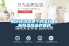 机柜除湿器哪个牌子好 机柜除湿器品牌推荐