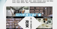 绍兴防爆空调厂家