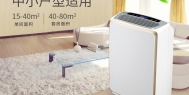 安诗曼工业除湿机使用环境选购建议说明