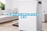 低温恒温恒湿的作用及试验条件