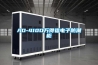 AD-410D万得福电子防潮柜