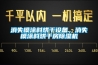 消失模涂料烘干设备，消失模涂料烘干房除湿机