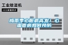 梅雨季心脏病高发！心血管病如何预防
