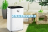 高温除湿器使用常识