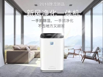 常见问题加湿器如何使用最健康？