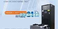 工艺品除湿机