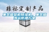 集装箱货柜除湿机，集装箱海运防潮方案