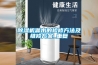 除湿机漏水的检修方法及维修方案_重复