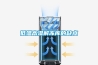 低温高湿解冻库的缺点